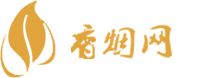 香烟免税香烟价格表